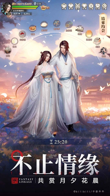 ̫�ŷ�ħ¼2�ٷ���װ�������ͼ