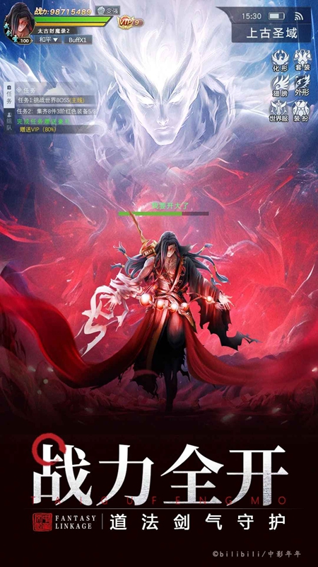 ̫�ŷ�ħ¼2�ٷ���װ�������ͼ