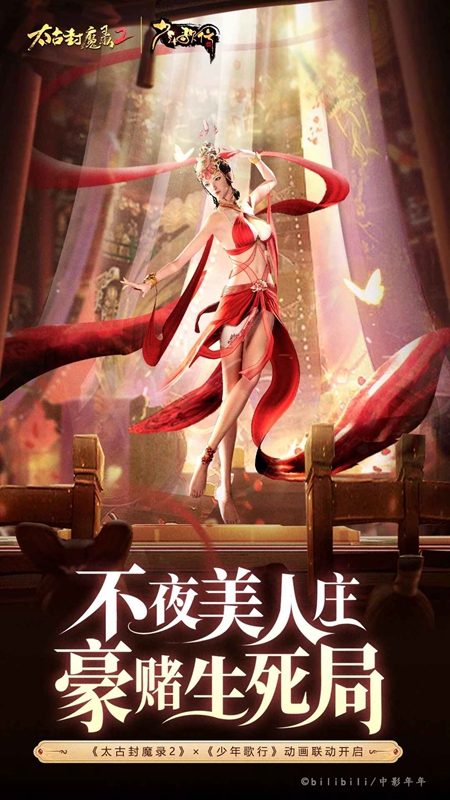 ̫�ŷ�ħ¼2�ٷ���װ�������ͼ