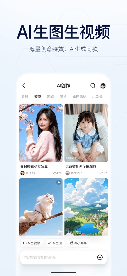 ͨ��ǧ��APP��ͼ