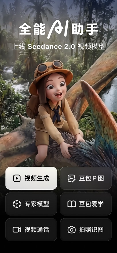 ����AI�ٷ����°��ͼ