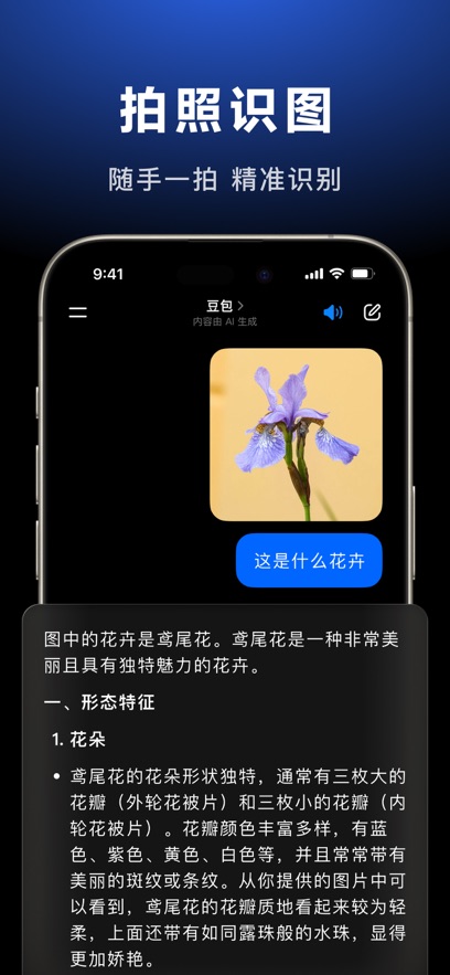 ����AI�ٷ����°��ͼ