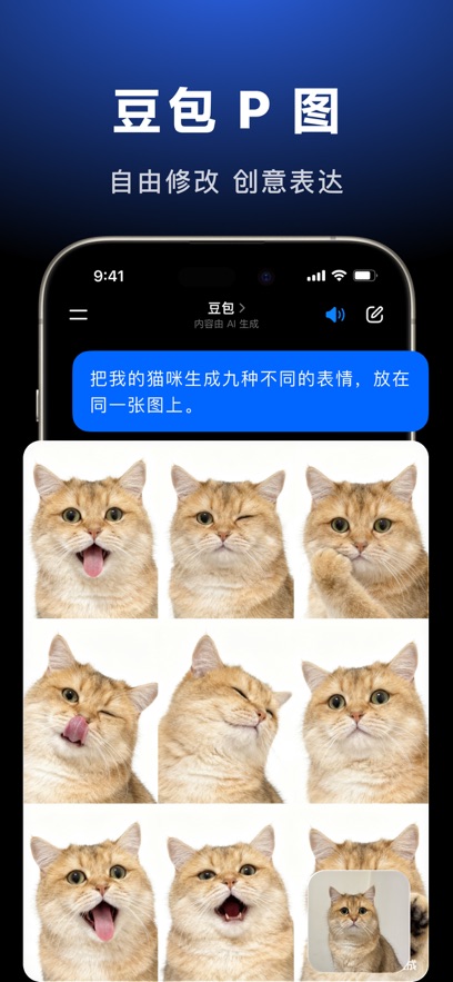 ����AI�ٷ����°��ͼ