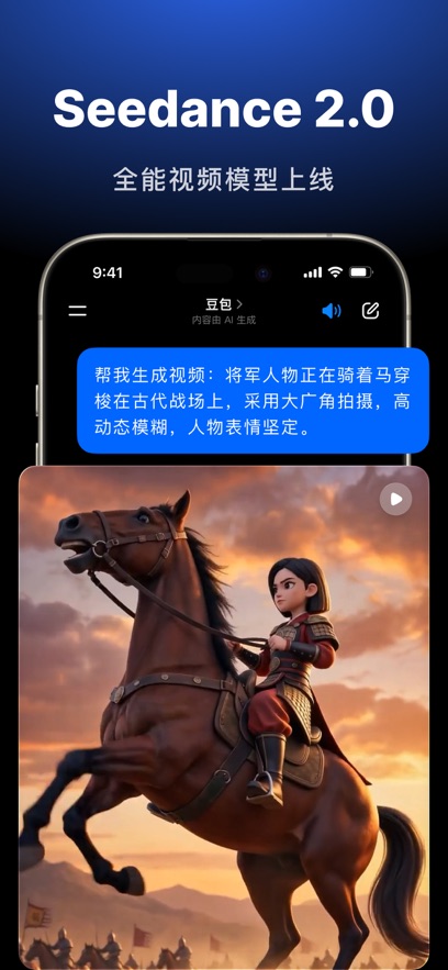 ����AI�ٷ����°��ͼ