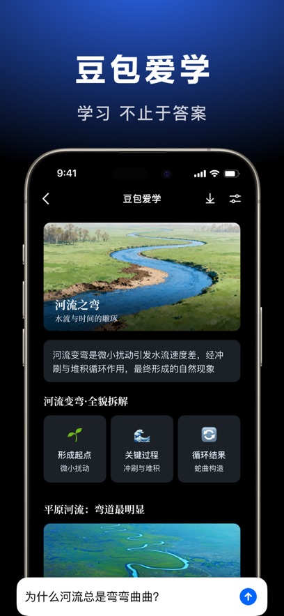 ����AI�ٷ����°��ͼ