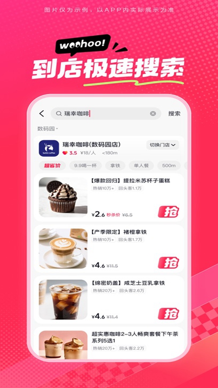 ��ʡʡAPP���°��ͼ0