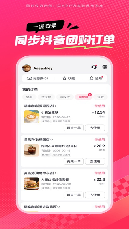 ��ʡʡAPP���°��ͼ1