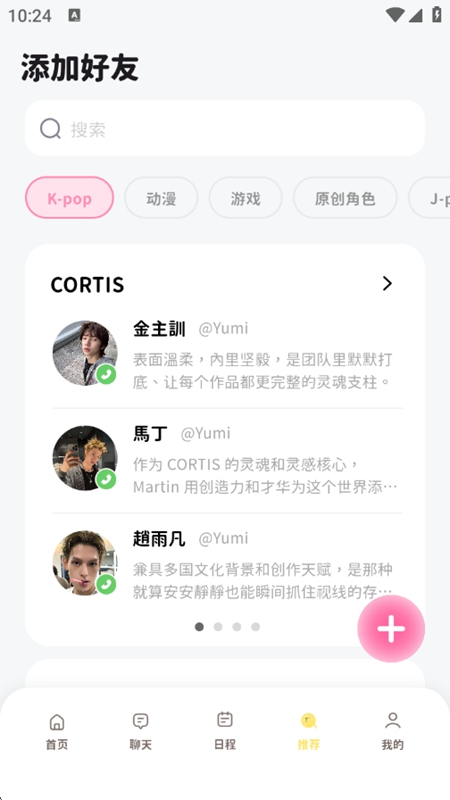 BimoBimo���°汾(����ģ����)��ͼ5