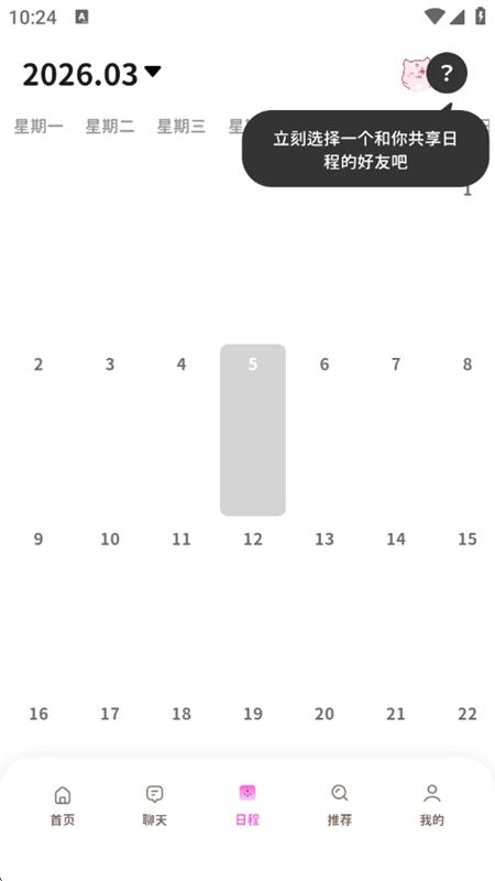 BimoBimo���°汾(����ģ����)��ͼ3