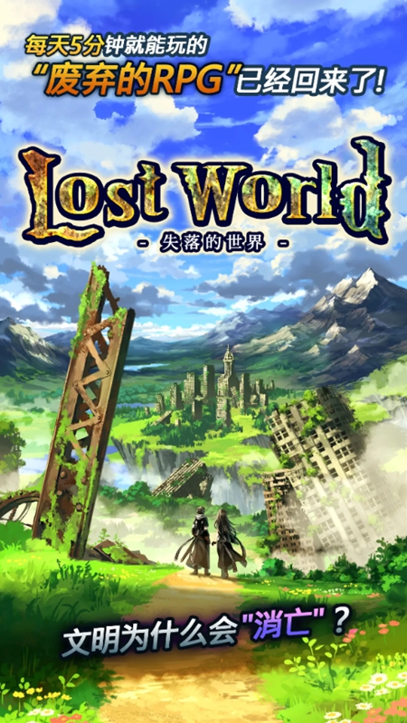 ʧ�������������Դ�ƽ���ͼ