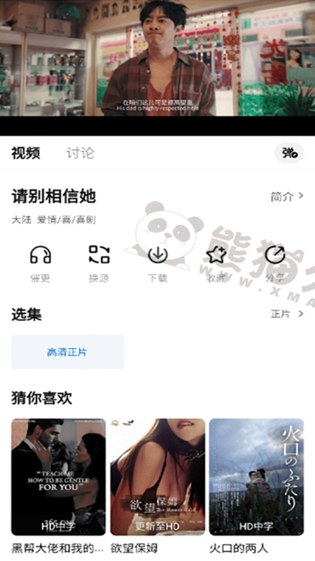 ��ʦ��Ӱ��ȥ��洿�����ͼ3