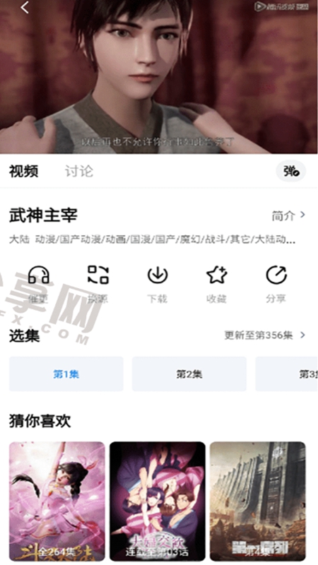 ��ʦ��Ӱ��ȥ��洿�����ͼ4