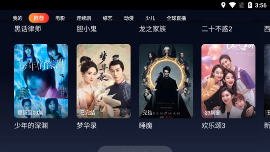 ��ʦ��Ӱ��TV���Ӱ氲װ����ͼ0