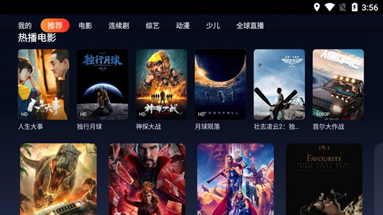 ��ʦ��Ӱ��TV���Ӱ氲װ����ͼ2