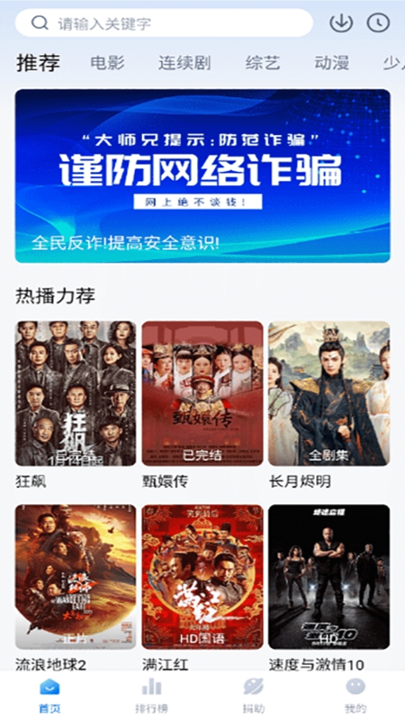 ��ʦ��Ӱ��2026�ٷ������ͼ1