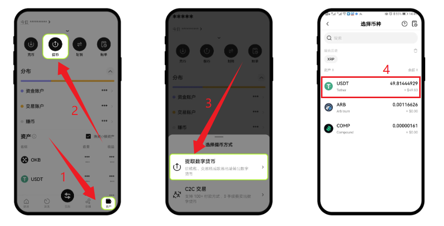 OKXŹ�⽻����APP