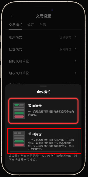 OKXŹ�⽻����APP