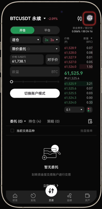 OKXŹ�⽻����APP