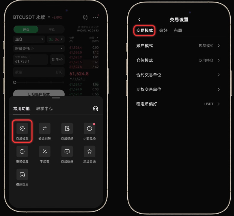 OKXŹ�⽻����APP