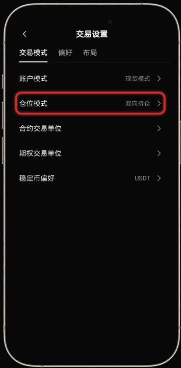 OKXŹ�⽻����APP