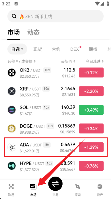 ����Ҽ۸���������APP