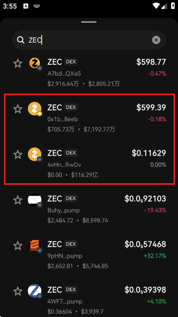 ZEC����ƽ̨APP