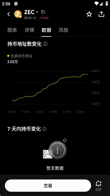 ZEC����ƽ̨APP