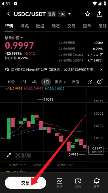 USDC�������ٷ�APP