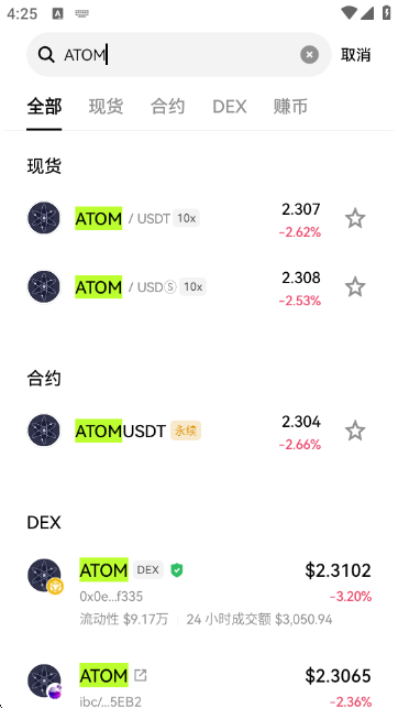 ATOM��ͯľ������APP
