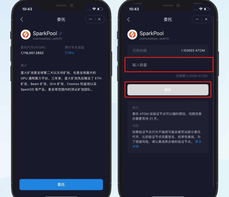 ATOM��ͯľ������APP