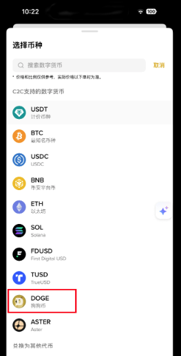 DOGE Coin������