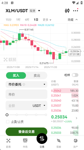 XLM�Ҽ۸��������Ʋ�ѯAPP