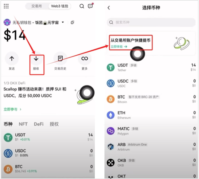 ����TRX����ƽ̨APP