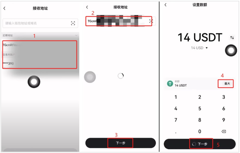 ����TRX����ƽ̨APP