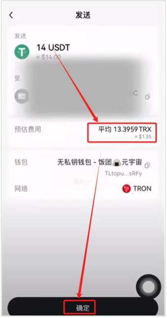 ����TRX����ƽ̨APP