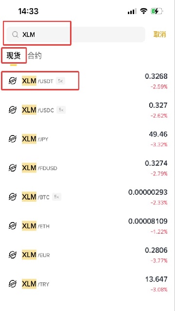 XLM���Ǳҽ���ƽ̨