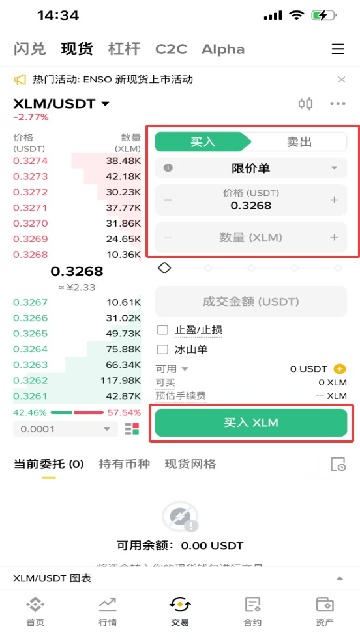 XLM���Ǳҽ���ƽ̨