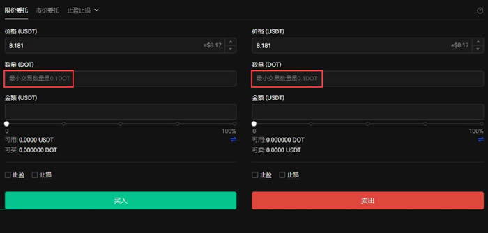 DOT������APP