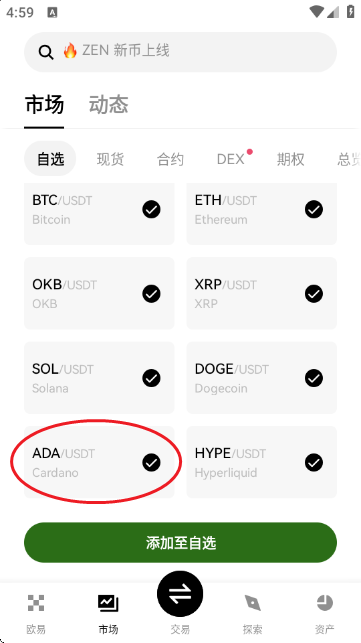 ADA����ƽ̨