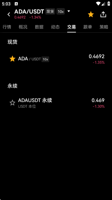 ADA����ƽ̨