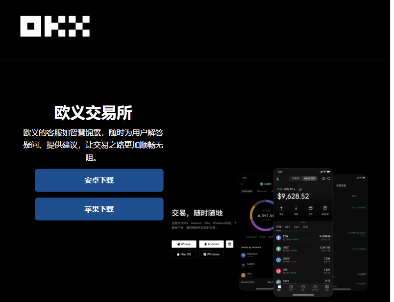 ŷ�彻�����ٷ�����APP