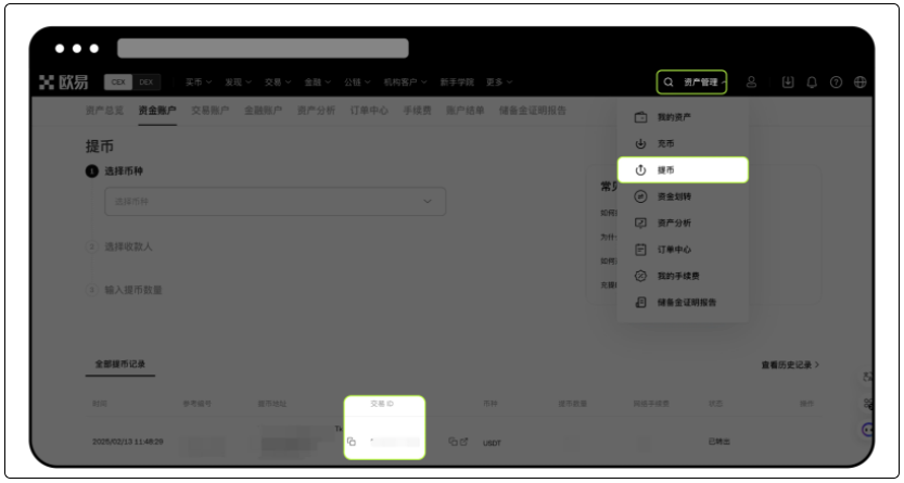 ŷ�彻�����ٷ�����APP