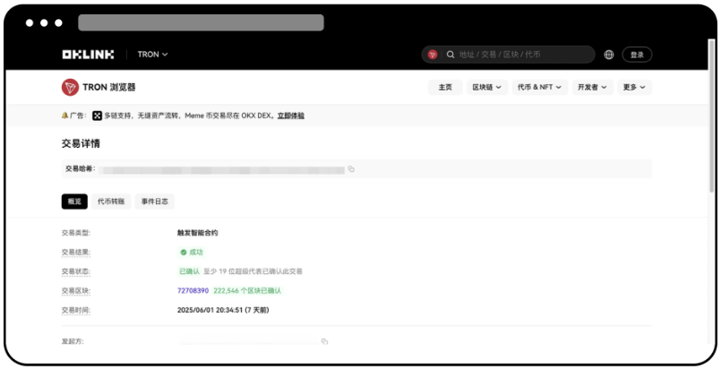 ŷ�彻�����ٷ�����APP