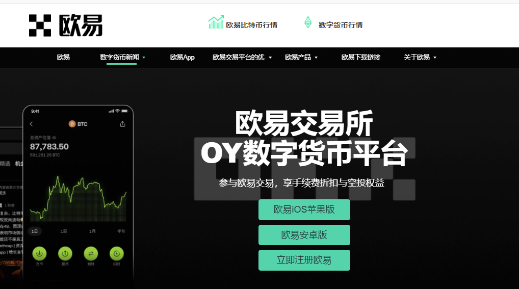 OY������APP