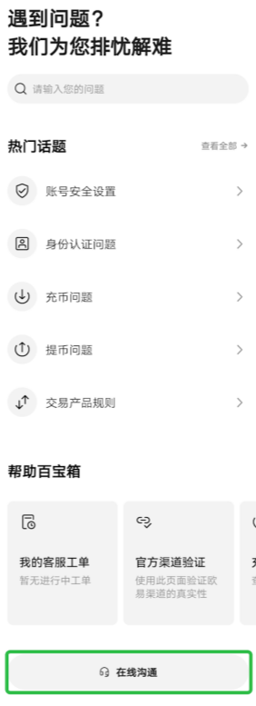 OY������APP