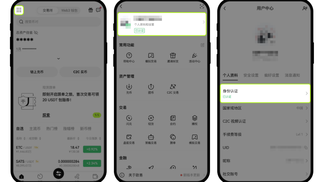 OY������APP