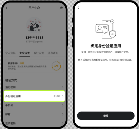 OY������APP