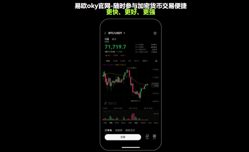 OK��ŷ������APP����