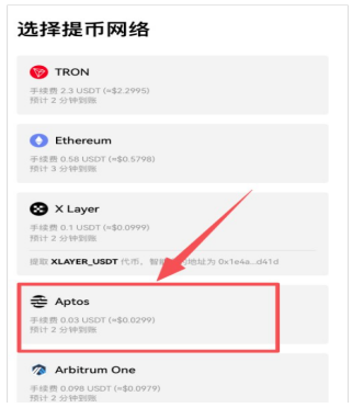 OK��ŷ������APP����