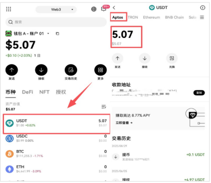 OK��ŷ������APP����